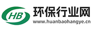 环保行业网